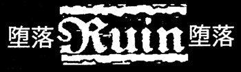 ruin_logo.gif