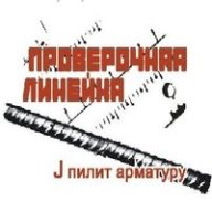 Мартик откинулся!