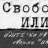 мега_дождь...