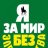 Александр Харчиков